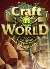Craft The World (2014)